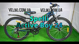 Огляд велосипеда Spelli Active Boy 24"