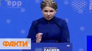 Тимошенко представила Украину на саммите ЕНП