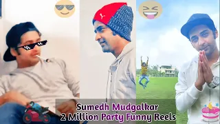 Sumedh Mudgalkar 2 Million Party Funny Instagram Reels 😂