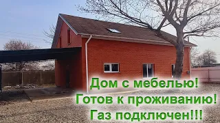 Дом готов к проживанию! Цена 5 млн 900 тыс.руб.