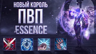 сильнейший берс стартых серверов | lineage 2 essence 2022