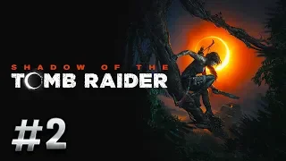 Shadow of the Tomb Raider. Прохождение. Стрим #2