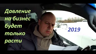 Поболтаем №2 от 21.02.2019, Вы думали 2018 был плохой, готовьтесь 2019 еще хуже.