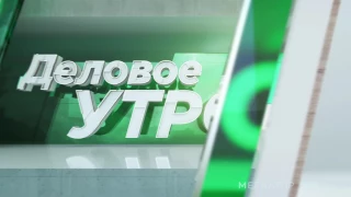 Пакет графического оформления программы "Деловое утро" на НТВ