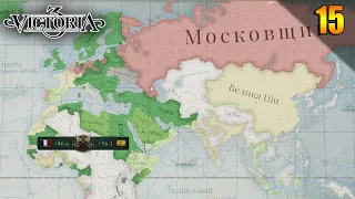 Game Victoria 3 | 40 gaming years. The first skirmish with the Muscovites S5 #15