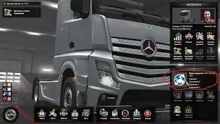 Как взломать Euro Truck Simulator 2 на деньги и опыт?Краткий гайд