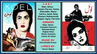 Rim Jhim Rim Jhim Parae Phowar (Duet) - Noor Jehan & Munir Hussain -  Film : Koel