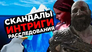 ВСЕ О ЧЕМ ВЫ МОГЛИ НЕ ЗНАТЬ // АЙСБЕРГ GOD OF WAR