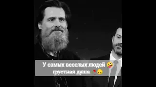 Истинна жизни но это правда (Джим Керри, jimcarrey)