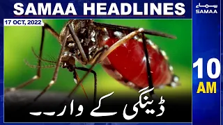 Samaa News Headlines 10am | 17th October 2022