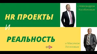 Вовлеченность персонала: модный тренд или стратегический инструментарий руководителя