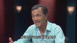 AARP Chinese TV: Danny Dreyer on Optimal Wellness