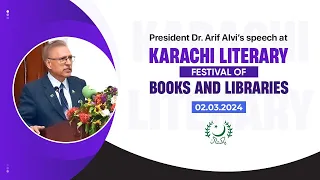 Karachi Literary Festival of Books and Libraries | President’s Speech | 02.03.2024