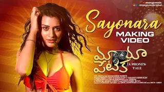 Mayapetika Telugu Movie | Sayonara Making Video | Viraj Ashwin | Payal Rajput | Harika Narayan