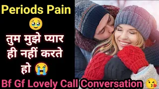 PERIODS CARE | bf Gf Cute Call Conversation| Lovely Couple Call Conversation