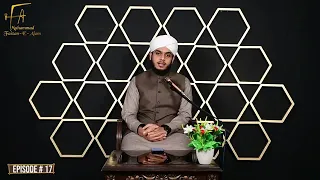 Who And How Allah Is | Muhammad Faizan Alam | Episode #17