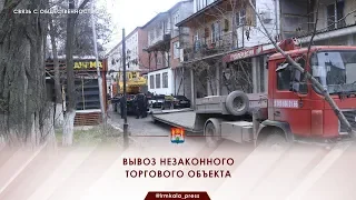 В Дагестане продолжаются работы по вывозу незаконных торговых объектов