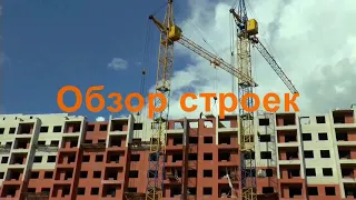 Орша.Обзор строек.Октябрь 2023