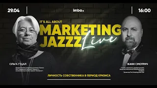 Marketing Jazzz Live #5  | Личность собственника в период кризиса | Ольга Гуцал