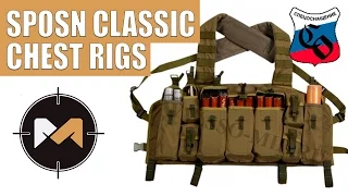 Нагрудники от ССО: Егерь, Лазутчик, Лазутчик М. Russian classic Chest Rigs from SPOSN