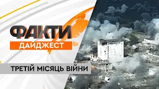 😢Використовують ФОСФОРНІ бомби: в українців вщент ЗГОРАЮТЬ будинки | Дайджест ВІЙНИ в Україні