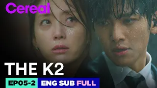 [ENG SUB|FULL] THE K2 | EP.05-2 | #Jichangwook #Limyoona #THEK2