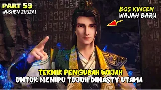 TEKNIK ANEH!!! BOS KINCEN BERGANTI WAJAH- ALUR DONGHUA MARTIAL MASTER PART 59