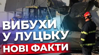 Кривавий удар по заводу у Луцьку. Як оговтуються мешканці? | Ірина #Чебелюк