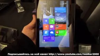 ГаджеТы:"беглый обзор" планшетофона Nokia Lumia 1520 на стенде Expansys