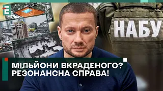 🤬 ЗНОВУ СКАНДАЛ! На голову АМКУ ЗАВЕЛИ СПРАВУ!