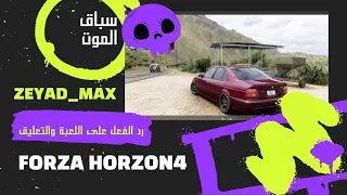 BMW E39 M5 - Forza Horizon 5 | Thrustmaster TX gameplay-بي أم دبليو - Forza Horizon 5 |  لعبة