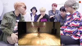 BTS react BLACKPINK AIIYL DANCE PRACTICE