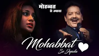 Mohabbat Se Jyada ||  Udit Narayan,Shreya Ghoshal || Gumnaam: The Mystery || Old is Gold Love Song |
