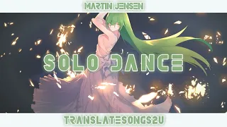 แปลเพลง/คำอ่าน - Solo Dance - Martin Jensen