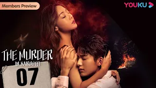 [The Murder in Kairoutei] EP07 | Deadly Love with a Lovechild | Deng Jiajia / Steven Zhang | YOUKU