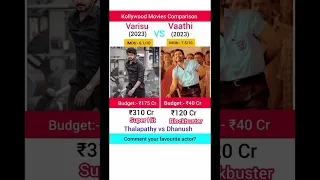 Varisu vs Vaathi Movie Comparison | #shorts #viralshorts #trendingshorts #thalapathy #dhanush