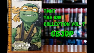 TMNT - The IDW Collection vol. 7