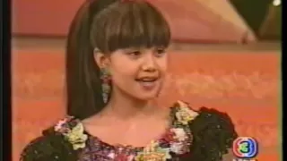 Tata young at Twilight Show 1992 part2