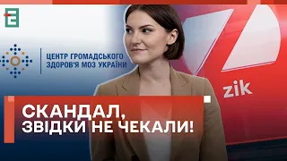 🤬 АБСУРДНО І НЕПРИПУСТИМО! СКАНДАЛЬНЕ ПРИЗНАЧЕННЯ МЕДВЕДЧУКІВСЬКОЇ СОРАТНИЦІ!