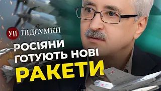 Буде ще один-два масованих обстріли до отримання допомоги від США, – Романенко