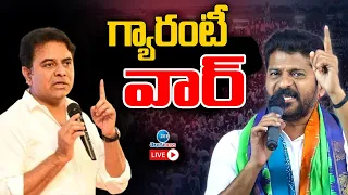 Congress 6 Guarantees WAR | CONGRESS V/S BRS | గ్యారంటీ వార్ | ZEE News Telugu