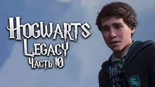 Hogwarts Legacy | Часть 10 | Прохождение Без Комментариев | Русская озвучка