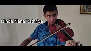 Ninda Nena Rathriye - Violin cover By Saniru Dilneth  Perera