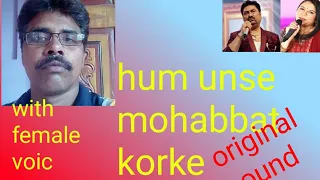 hum unse mohabbat korke karaoke with female voice