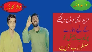 Ye Meri Wafa Ka Sila Nehi - Sad Urdu Poetry - اردو شاعری chief kaloi
