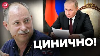 😱ПУТИН выдал неслыханное! Реакция ЖДАНОВА на новый маразм  @OlegZhdanov