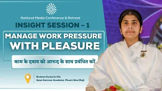 Insight Session : Manage Work Pressure with Pleasure | BK Shivani |MediaWing Conf. | 24-05-2024