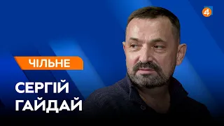 ЗАЯВА ПРО ЗВІЛЬНЕННЯ РОМАНА АБРАМОВСЬКОГО / ЦІНИ НА ГАЗ ТА ЕЛЕКТРОЕНЕРГІЮ / Сергій Гайдай — Чільне