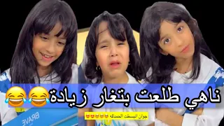 ايباد مطلي بــالذهب ل جوان😍 بعد كسر ناهي ل أيبادها😓 وغيرة ناهي  تموتك ضحك 😜