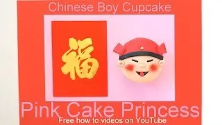 How-to make Chinese New Year Cupcakes - Cheeky Chinese Boy Cupcake